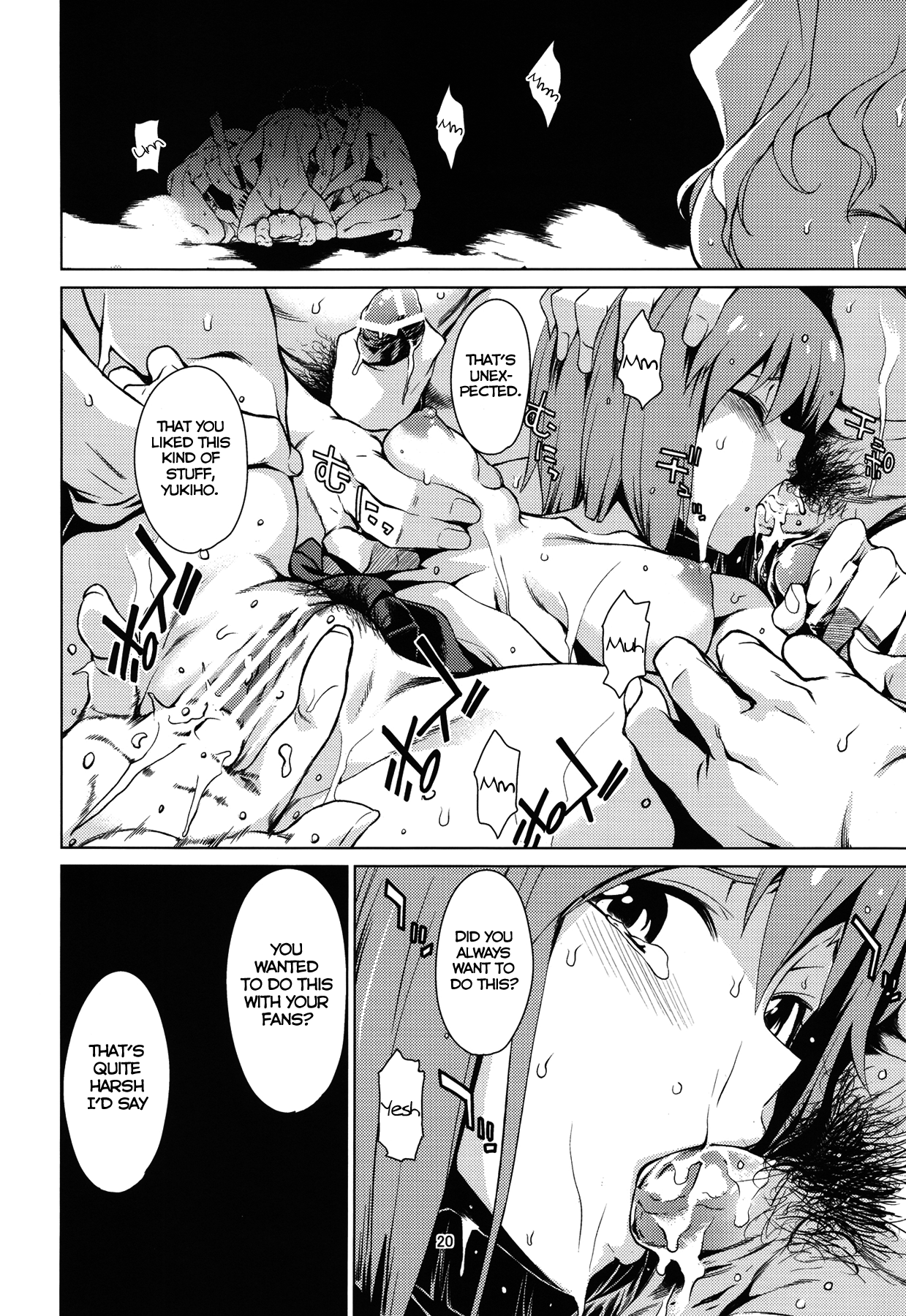 (C82) [チョットだけアルヨ。 (竹村雪秀)] 月夏 (アイドルマスター) [英訳]