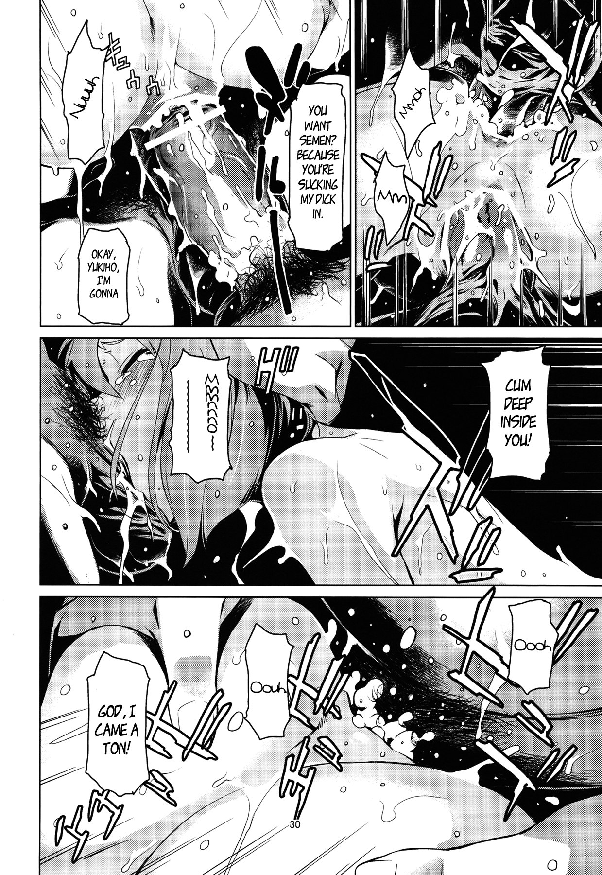 (C82) [チョットだけアルヨ。 (竹村雪秀)] 月夏 (アイドルマスター) [英訳]