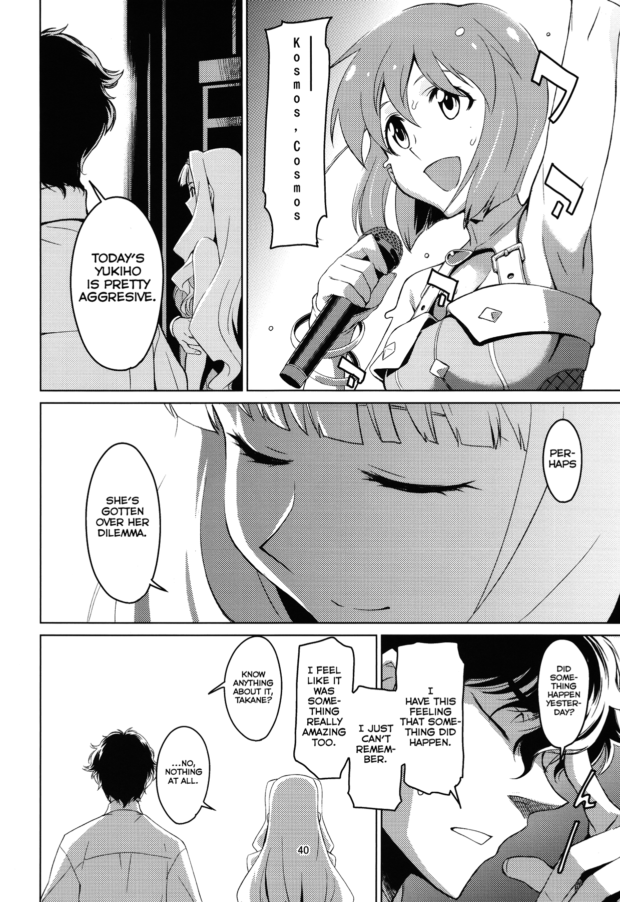 (C82) [チョットだけアルヨ。 (竹村雪秀)] 月夏 (アイドルマスター) [英訳]