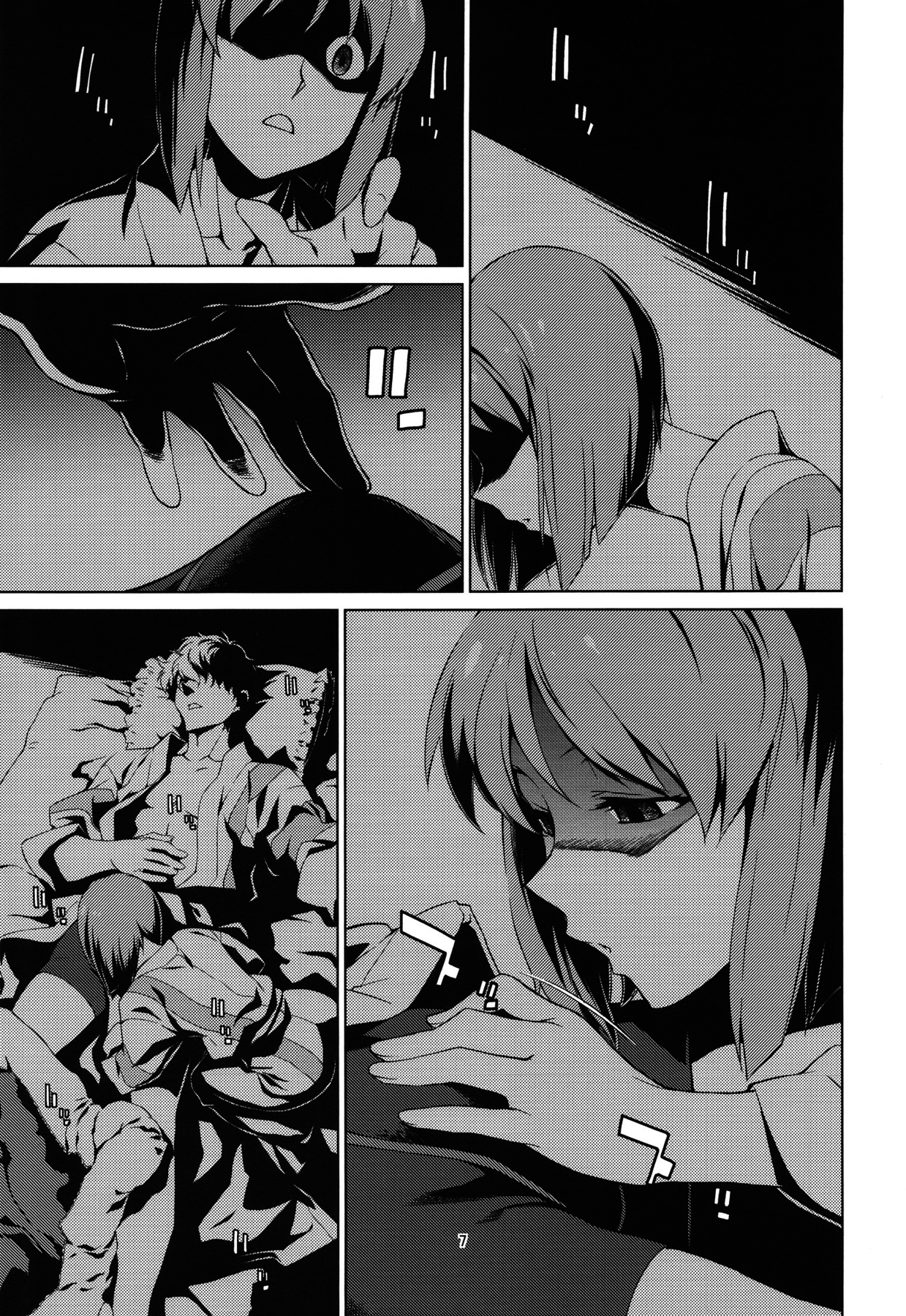 (C82) [チョットだけアルヨ。 (竹村雪秀)] 月夏 (アイドルマスター) [英訳]