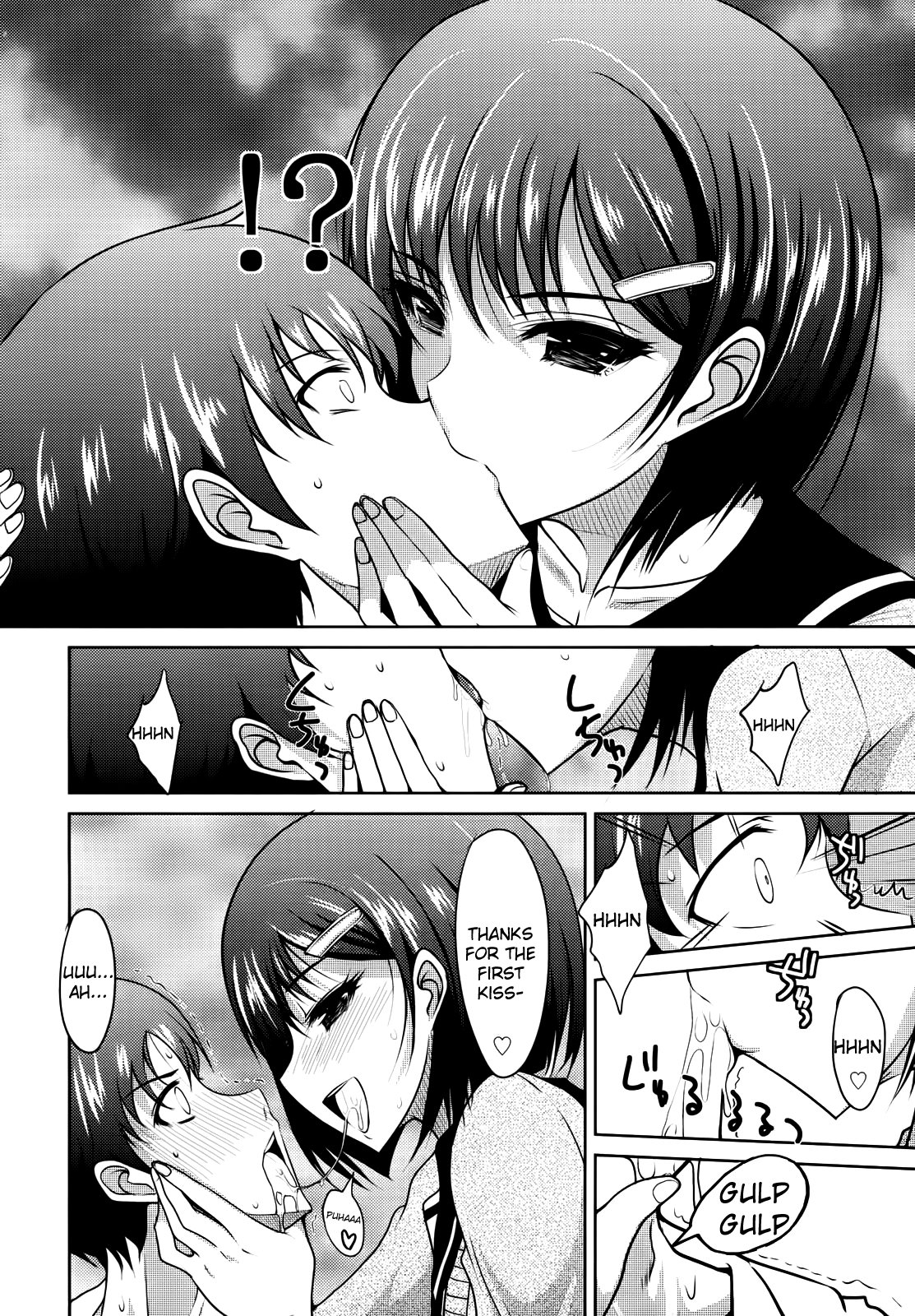【貞文しじょう】サディスティックガールフレンドが下級生（COMICメガミルク2012-06）【英語】【The Lusty Lady Project】