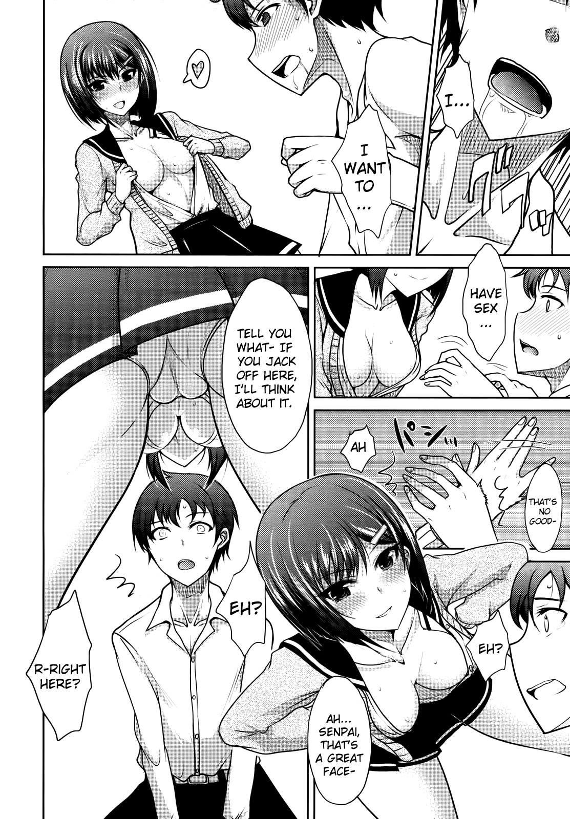 【貞文しじょう】サディスティックガールフレンドが下級生（COMICメガミルク2012-06）【英語】【The Lusty Lady Project】