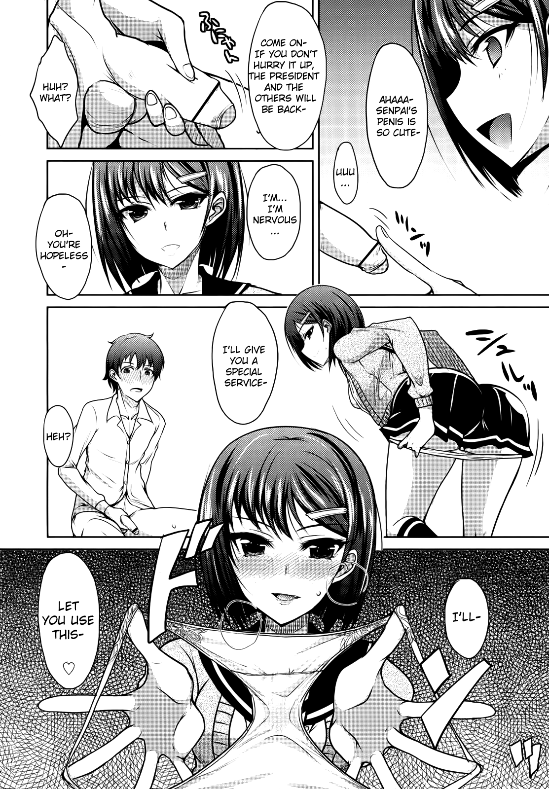 【貞文しじょう】サディスティックガールフレンドが下級生（COMICメガミルク2012-06）【英語】【The Lusty Lady Project】