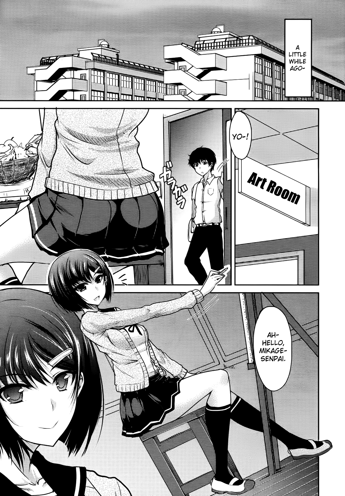 【貞文しじょう】サディスティックガールフレンドが下級生（COMICメガミルク2012-06）【英語】【The Lusty Lady Project】