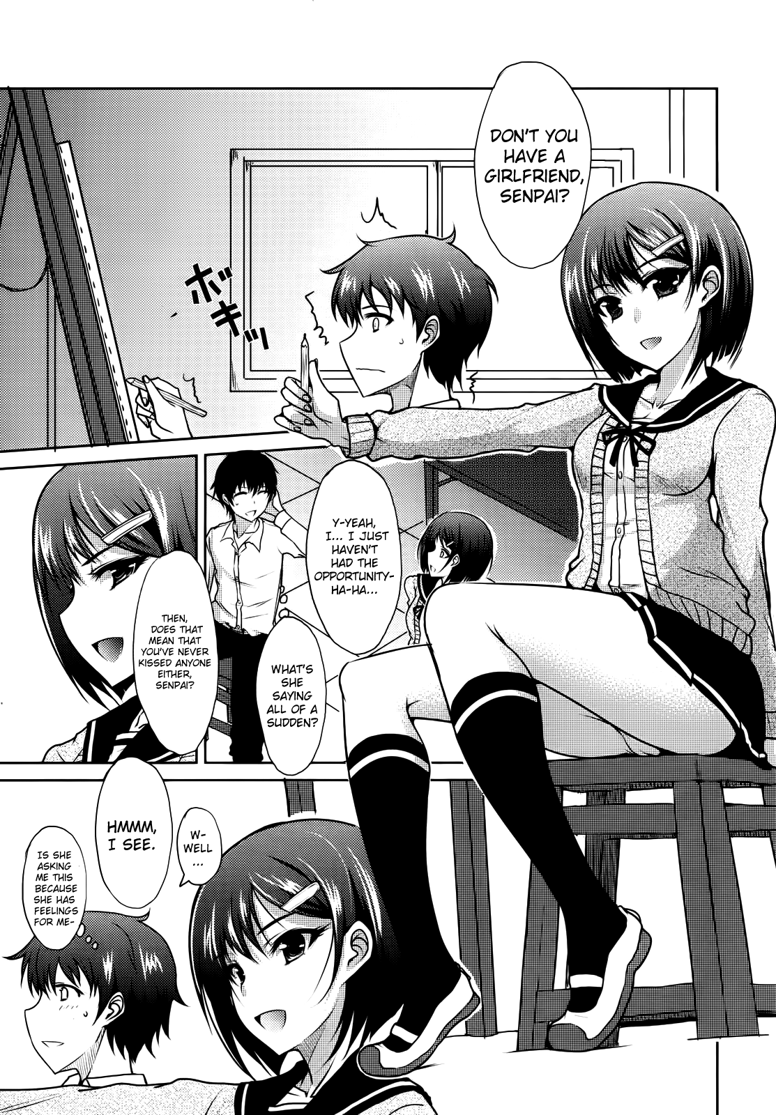 【貞文しじょう】サディスティックガールフレンドが下級生（COMICメガミルク2012-06）【英語】【The Lusty Lady Project】