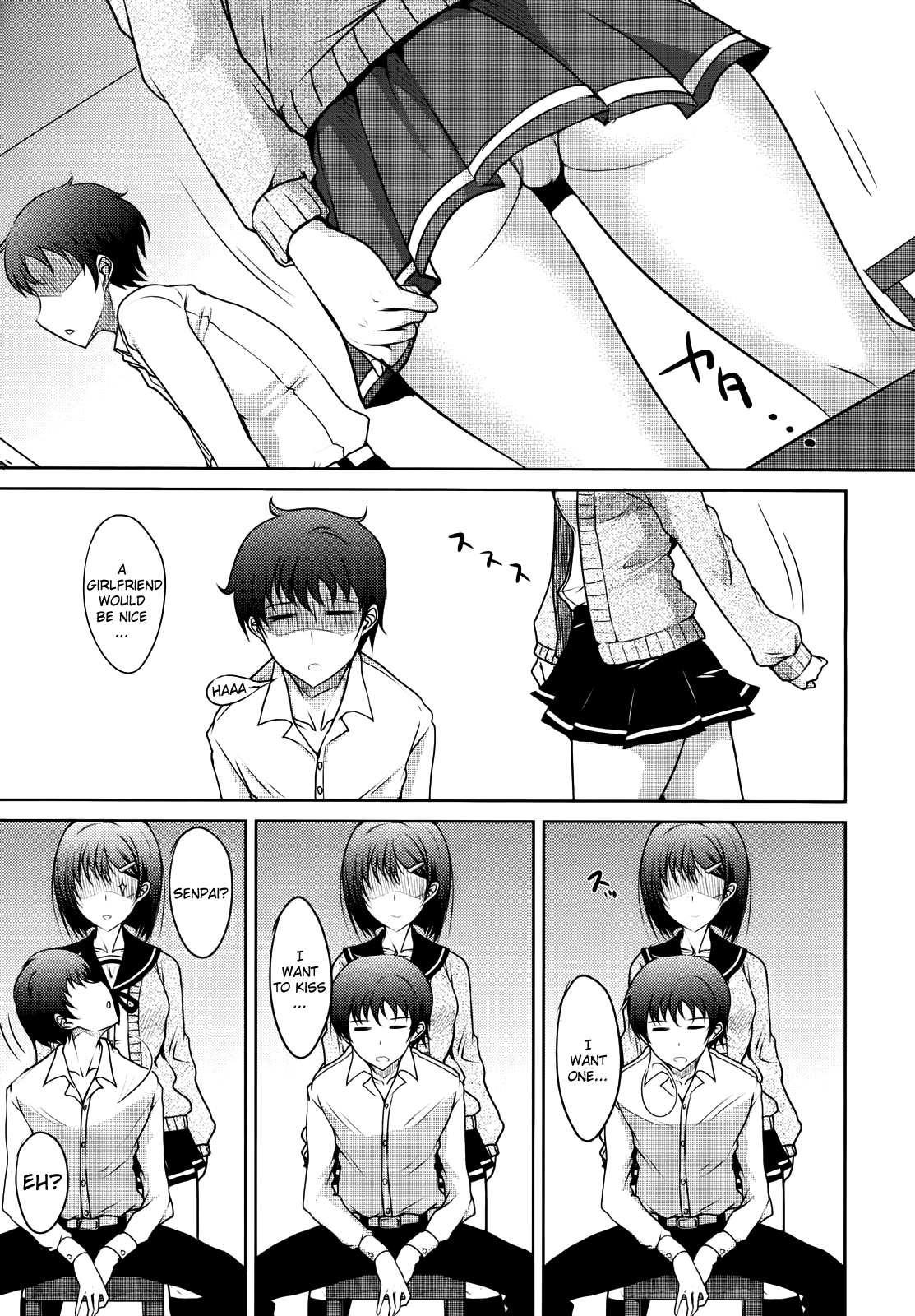 【貞文しじょう】サディスティックガールフレンドが下級生（COMICメガミルク2012-06）【英語】【The Lusty Lady Project】