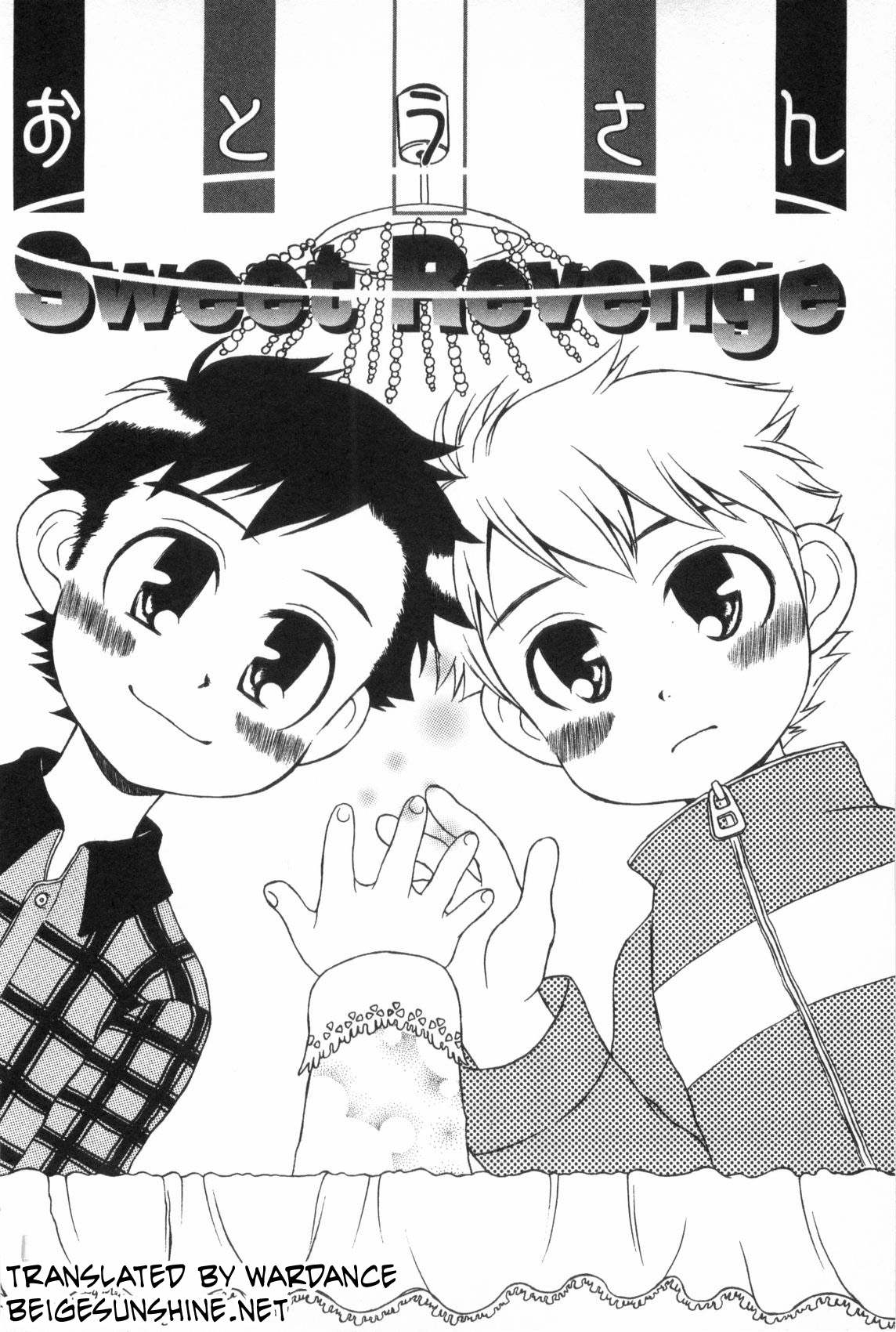 ツドゥキマヨイ-僕たちの復讐[ENG]