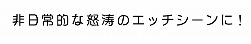 [天馬] まうー症候群 (incomplete)