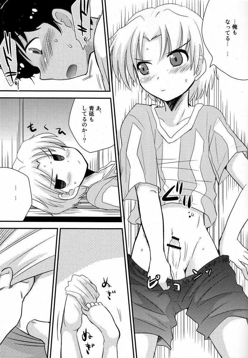 [名称ナントカ (ハトこ)] - こころに花の咲く日まで (銀河へキックオフ!!)