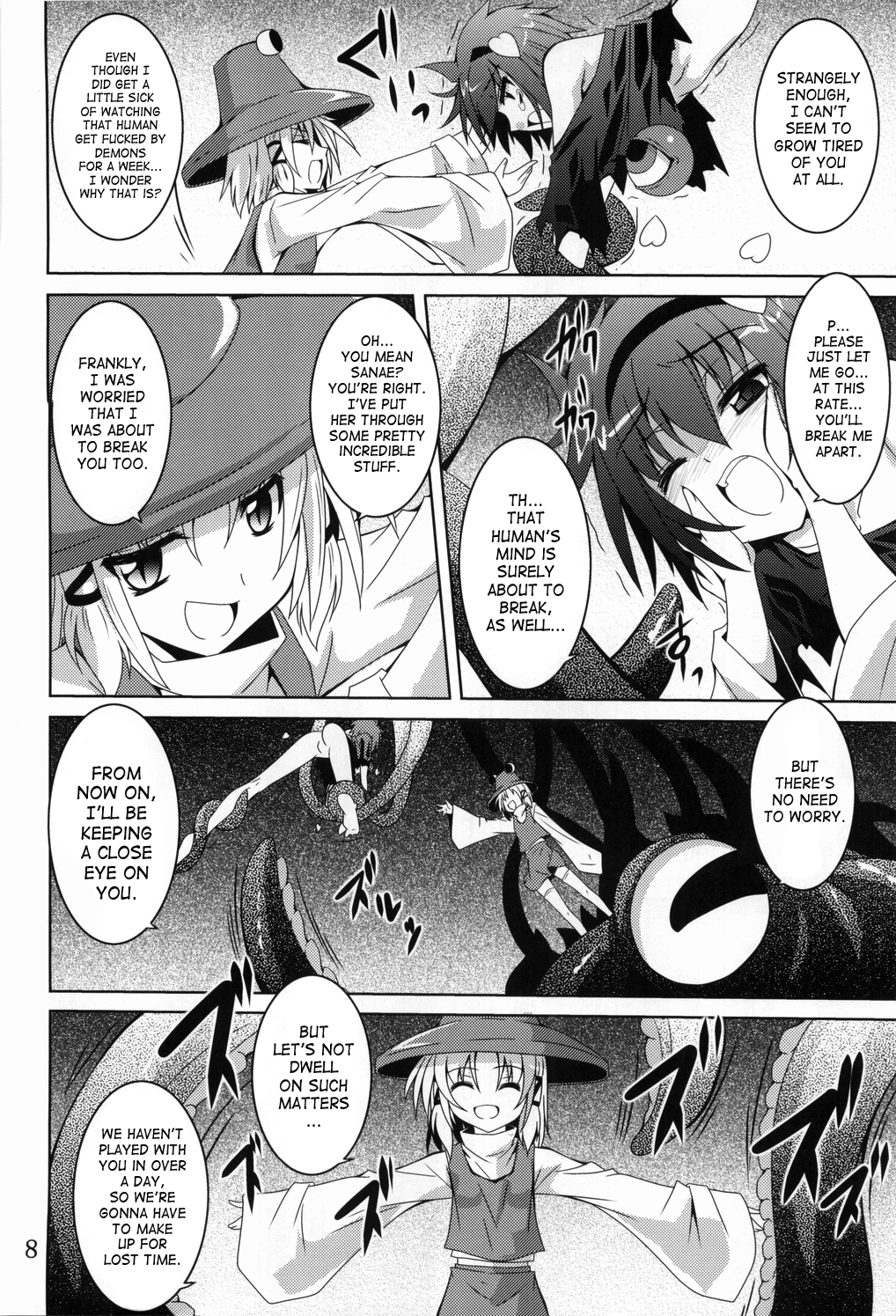 (例大祭9) [夜の勉強会 (ふみひろ)] さとり依る (東方Project) [英訳]
