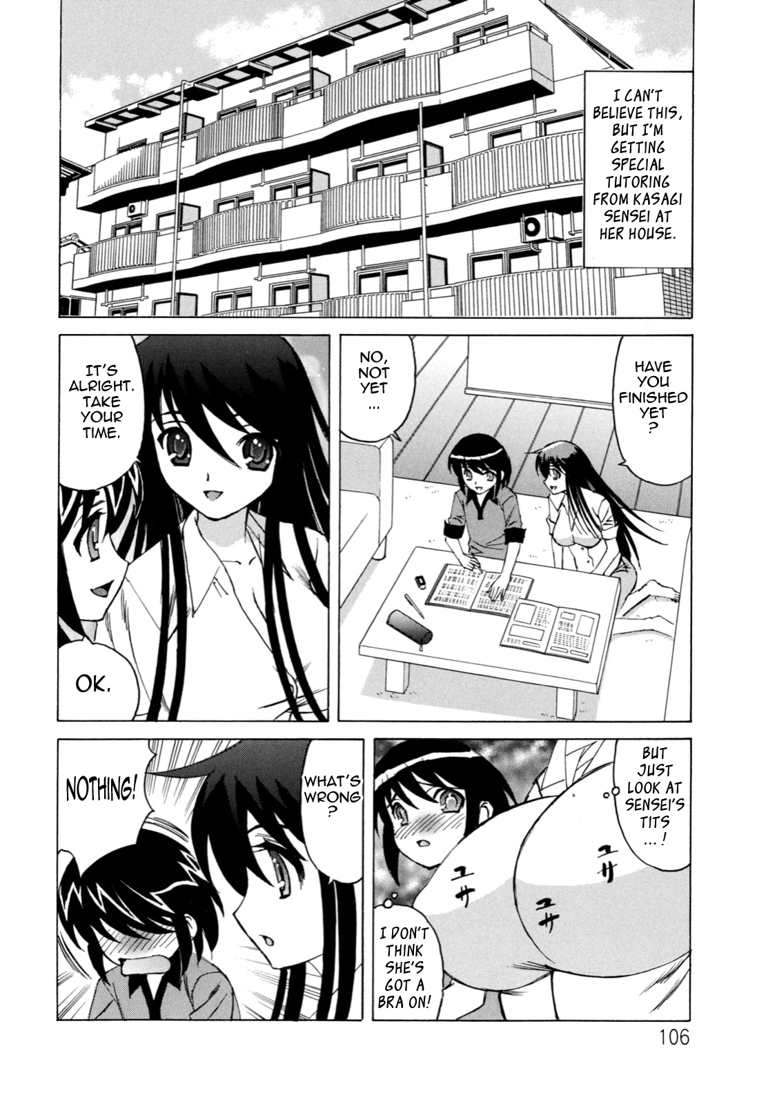 [山本よし文] ぼくの中出し日記 [英訳]