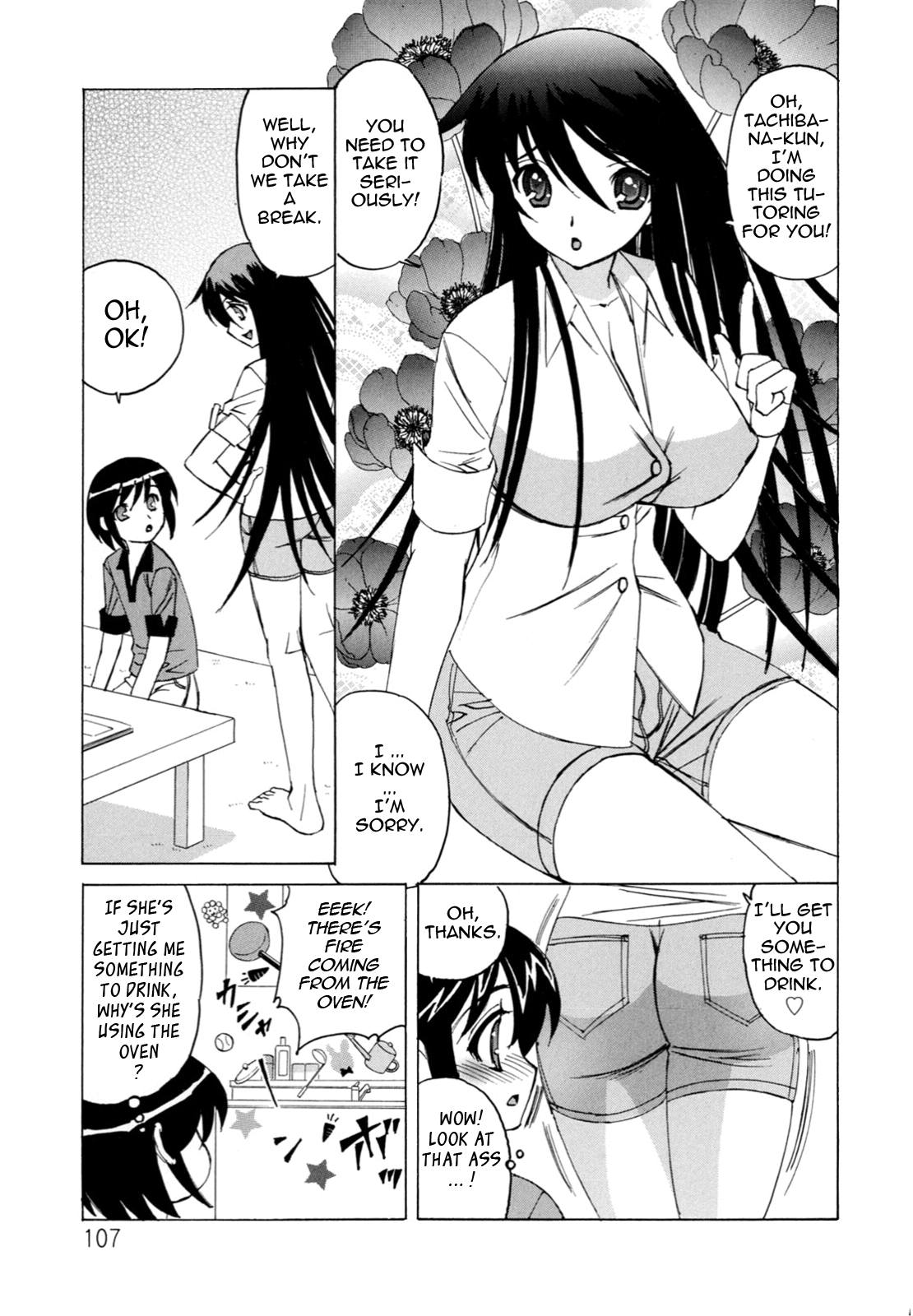 [山本よし文] ぼくの中出し日記 [英訳]