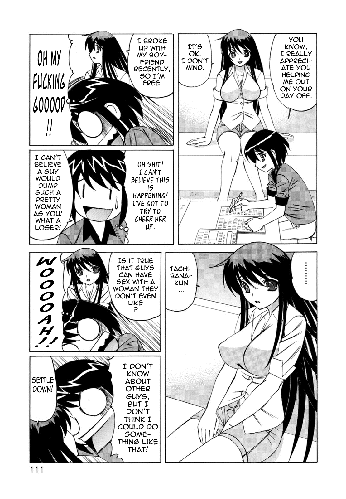 [山本よし文] ぼくの中出し日記 [英訳]