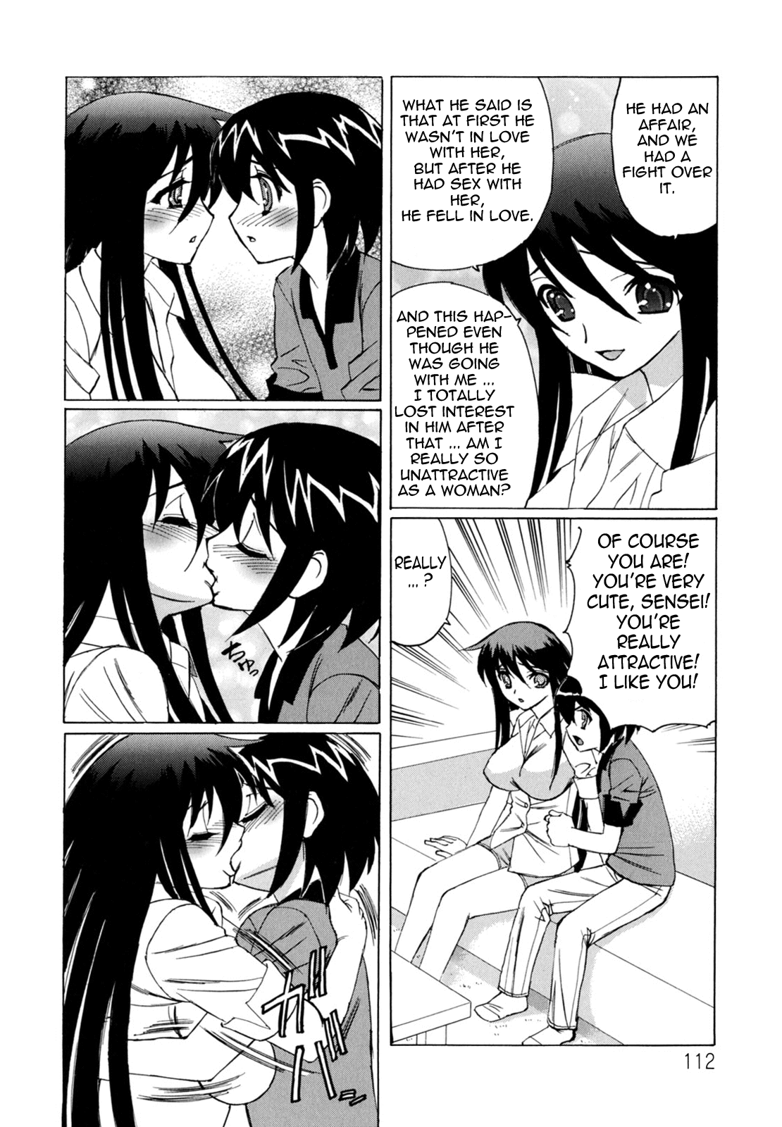 [山本よし文] ぼくの中出し日記 [英訳]