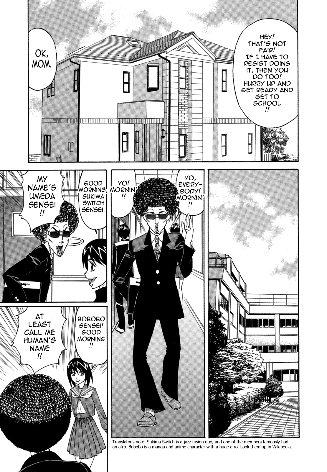 [山本よし文] ぼくの中出し日記 [英訳]