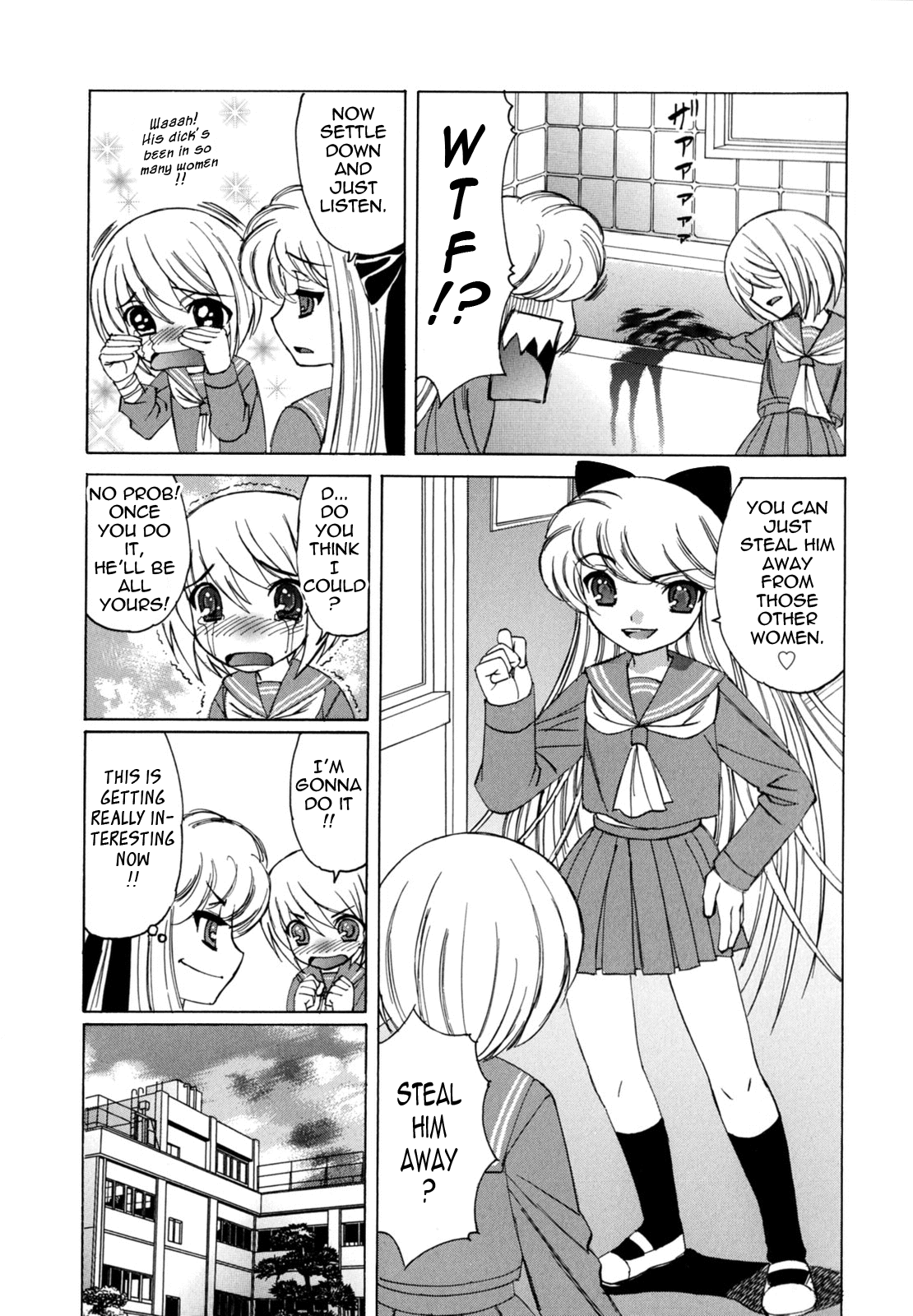 [山本よし文] ぼくの中出し日記 [英訳]