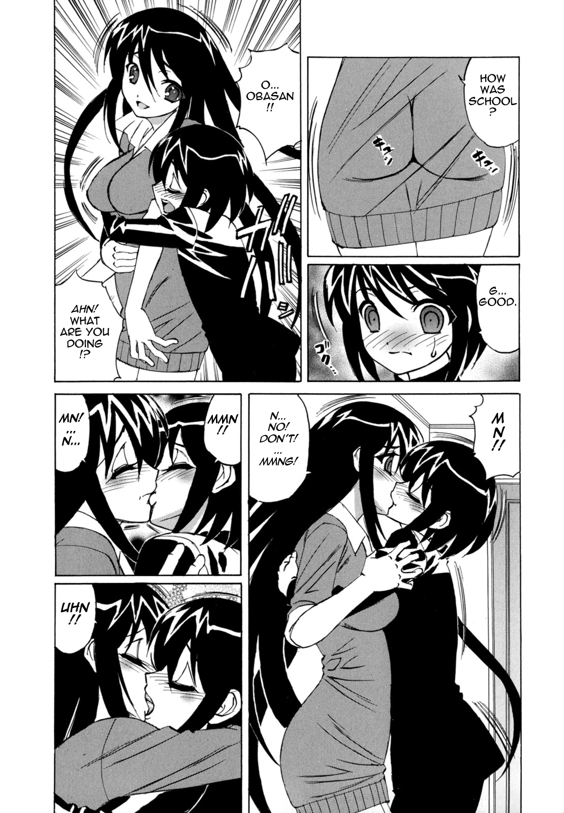 [山本よし文] ぼくの中出し日記 [英訳]