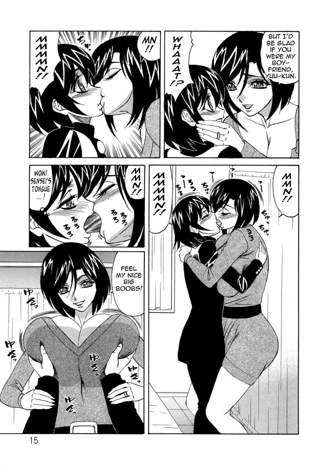 [山本よし文] ぼくの中出し日記 [英訳]