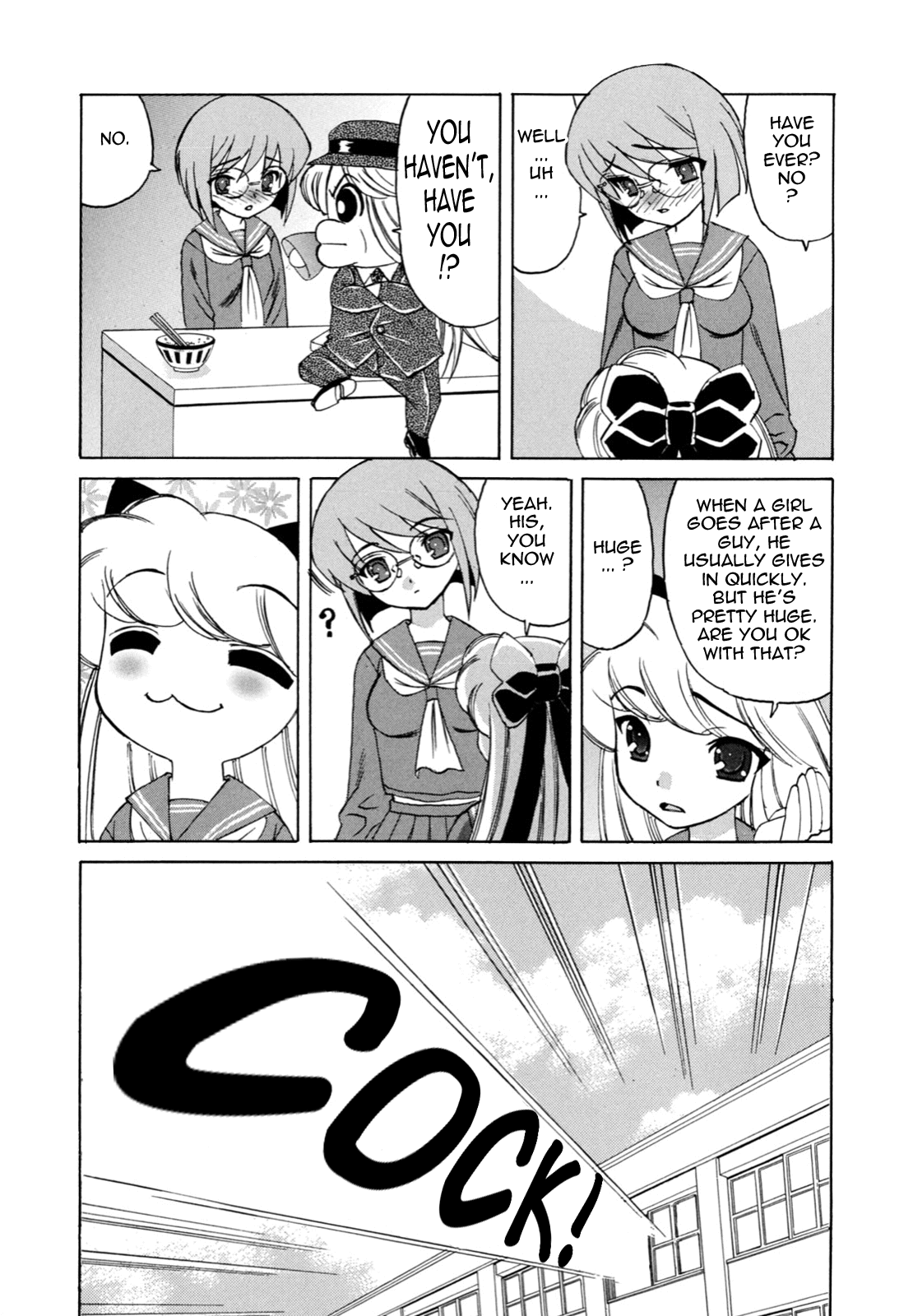 [山本よし文] ぼくの中出し日記 [英訳]