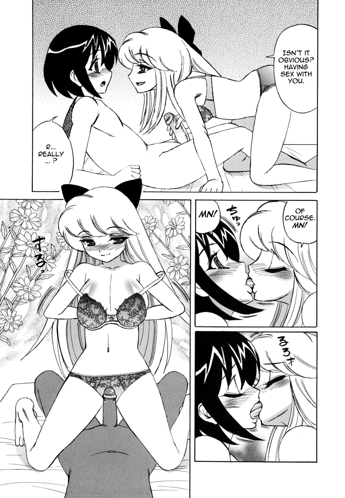 [山本よし文] ぼくの中出し日記 [英訳]