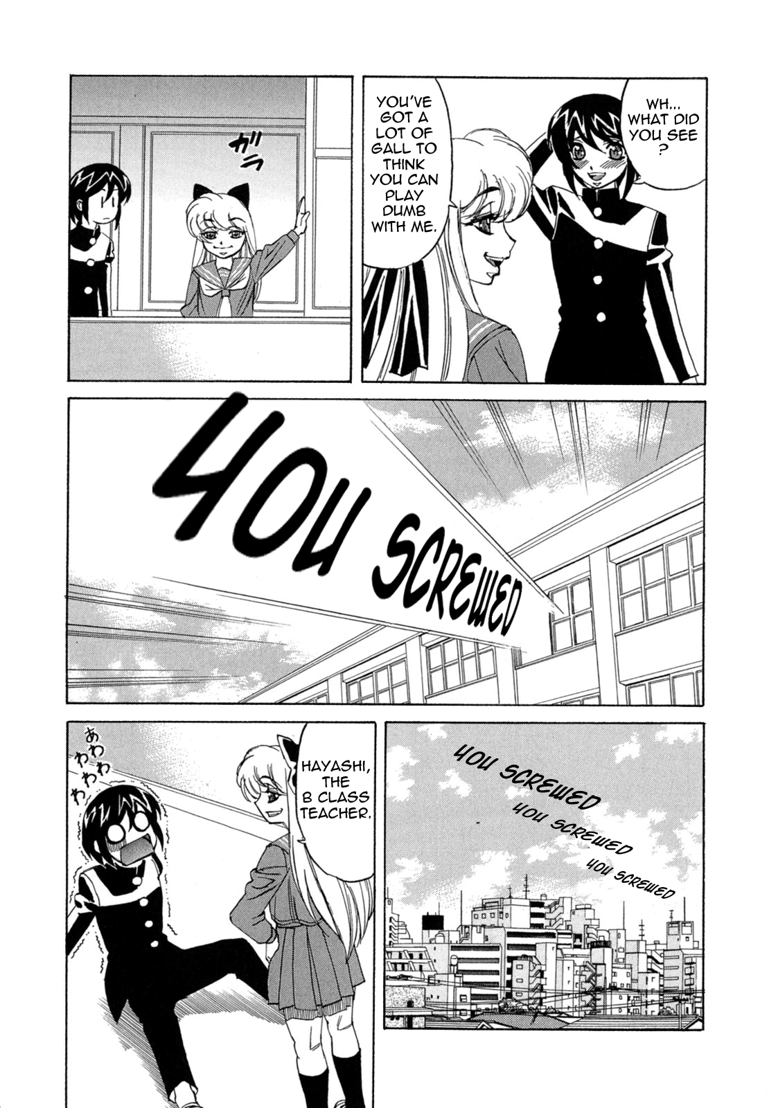 [山本よし文] ぼくの中出し日記 [英訳]