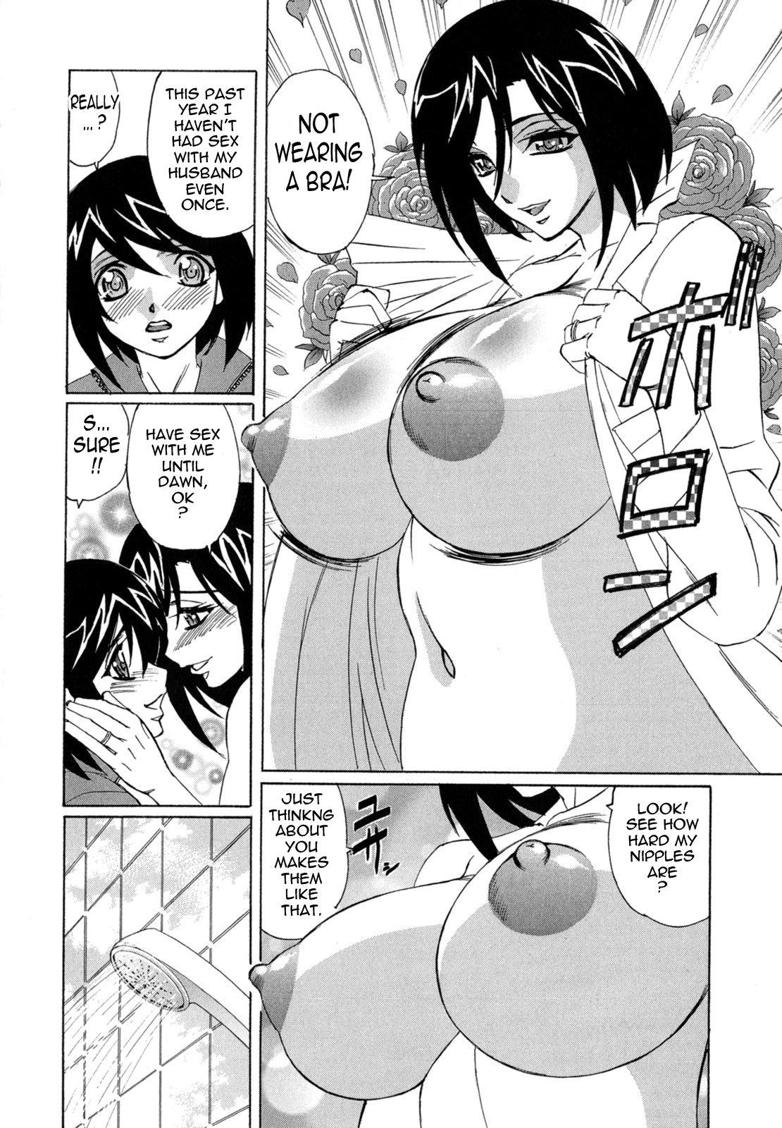 [山本よし文] ぼくの中出し日記 [英訳]