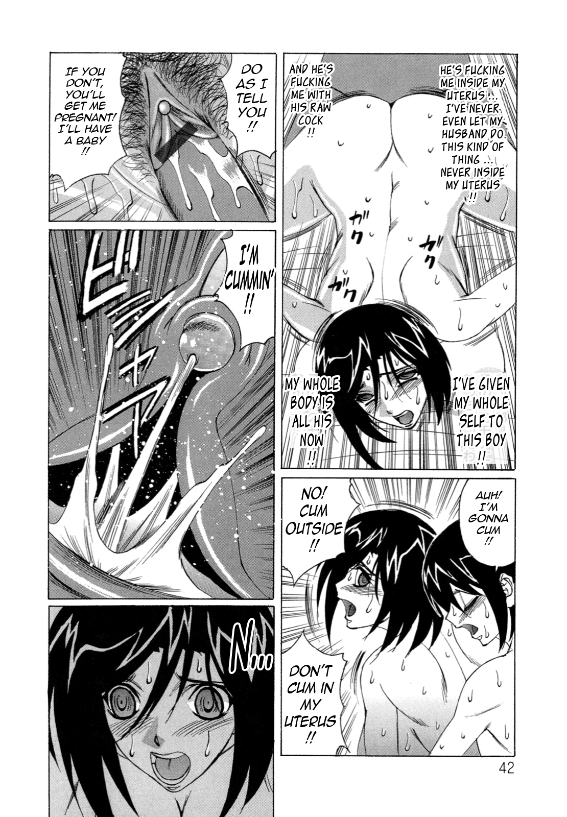 [山本よし文] ぼくの中出し日記 [英訳]