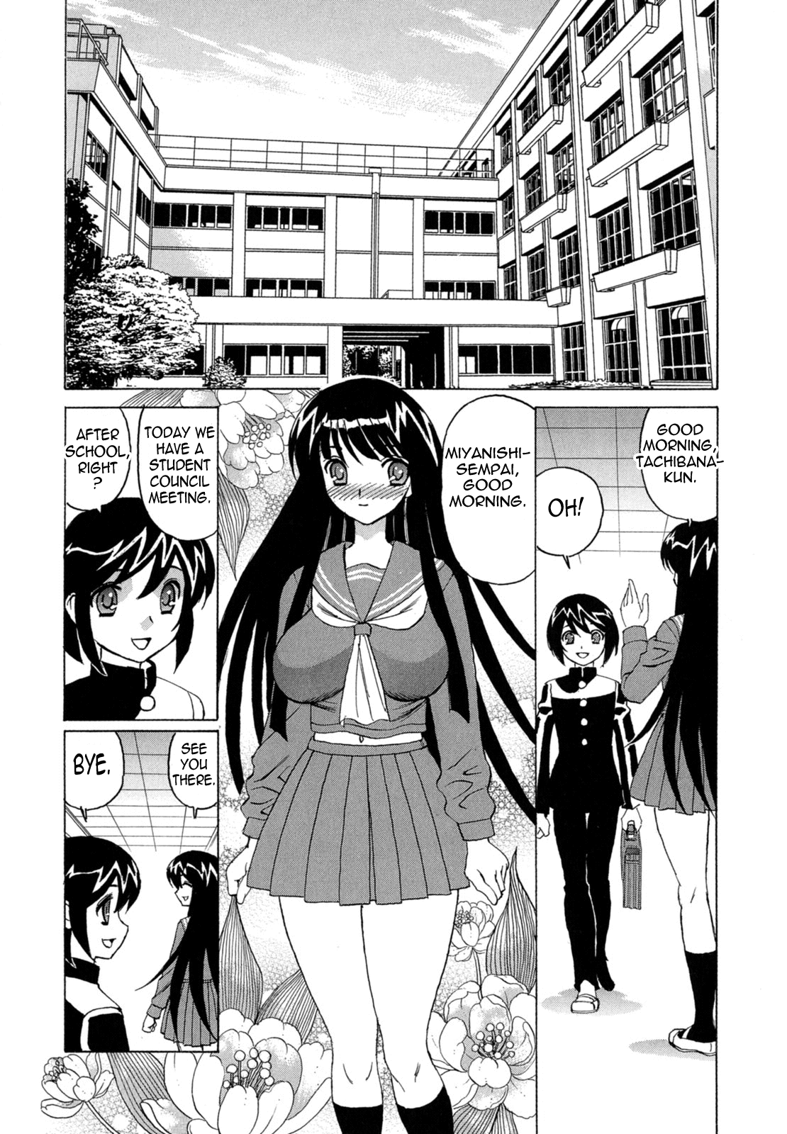 [山本よし文] ぼくの中出し日記 [英訳]