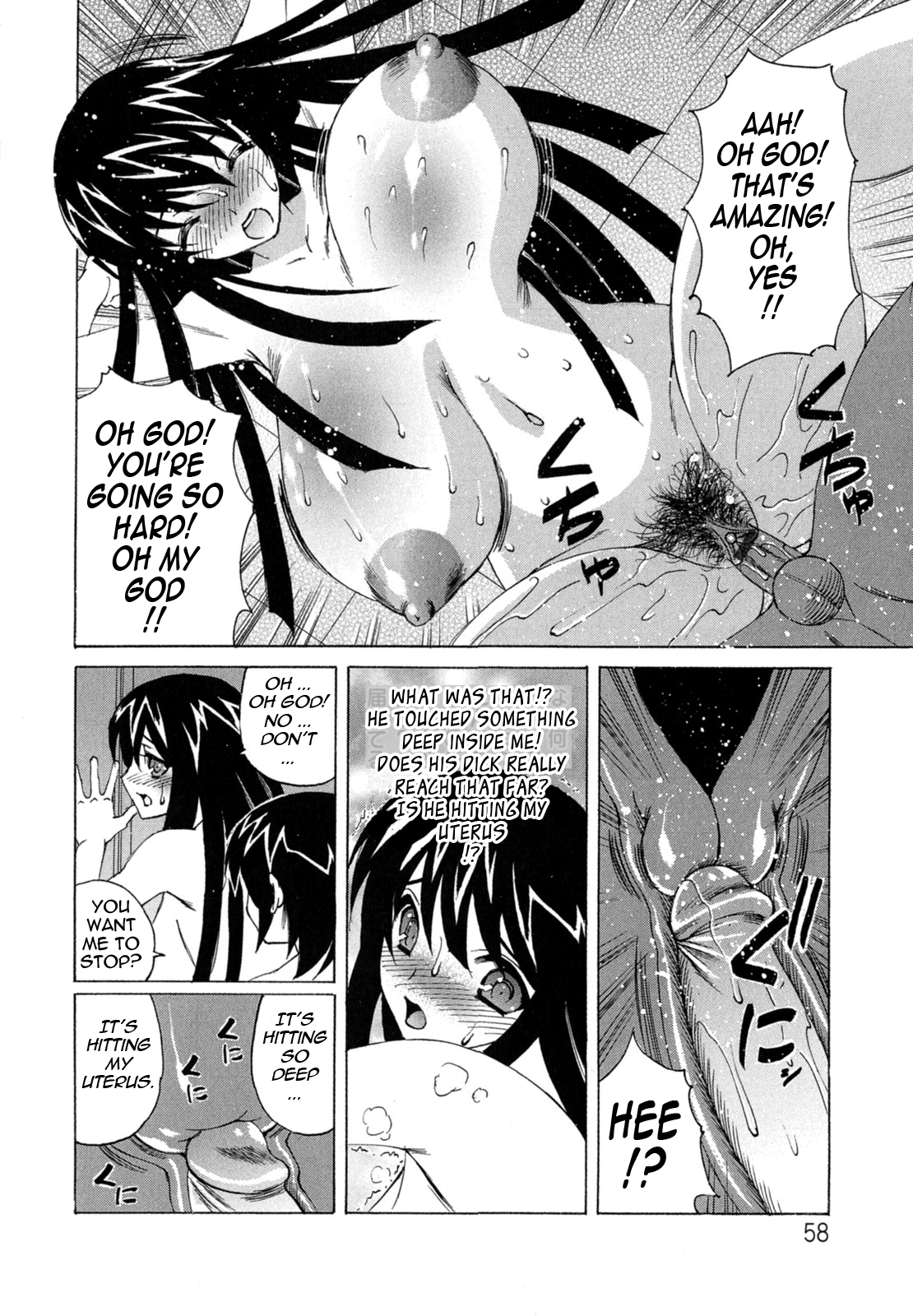 [山本よし文] ぼくの中出し日記 [英訳]