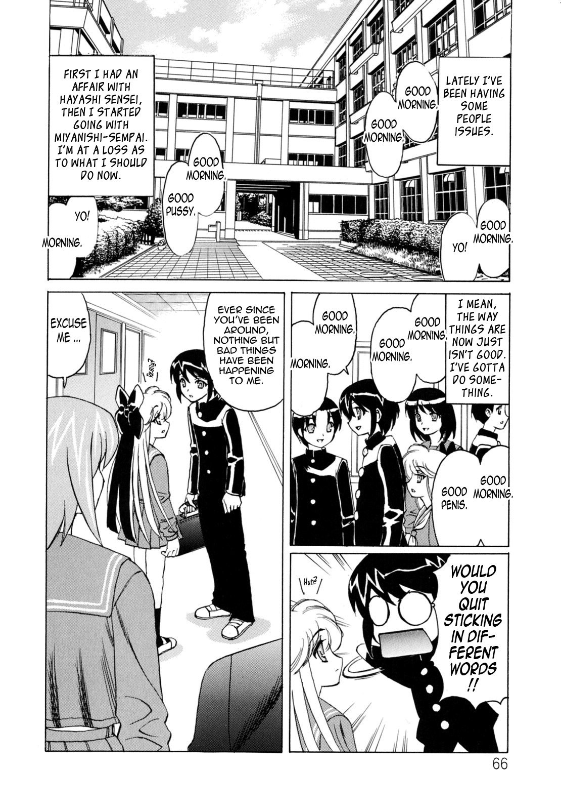 [山本よし文] ぼくの中出し日記 [英訳]