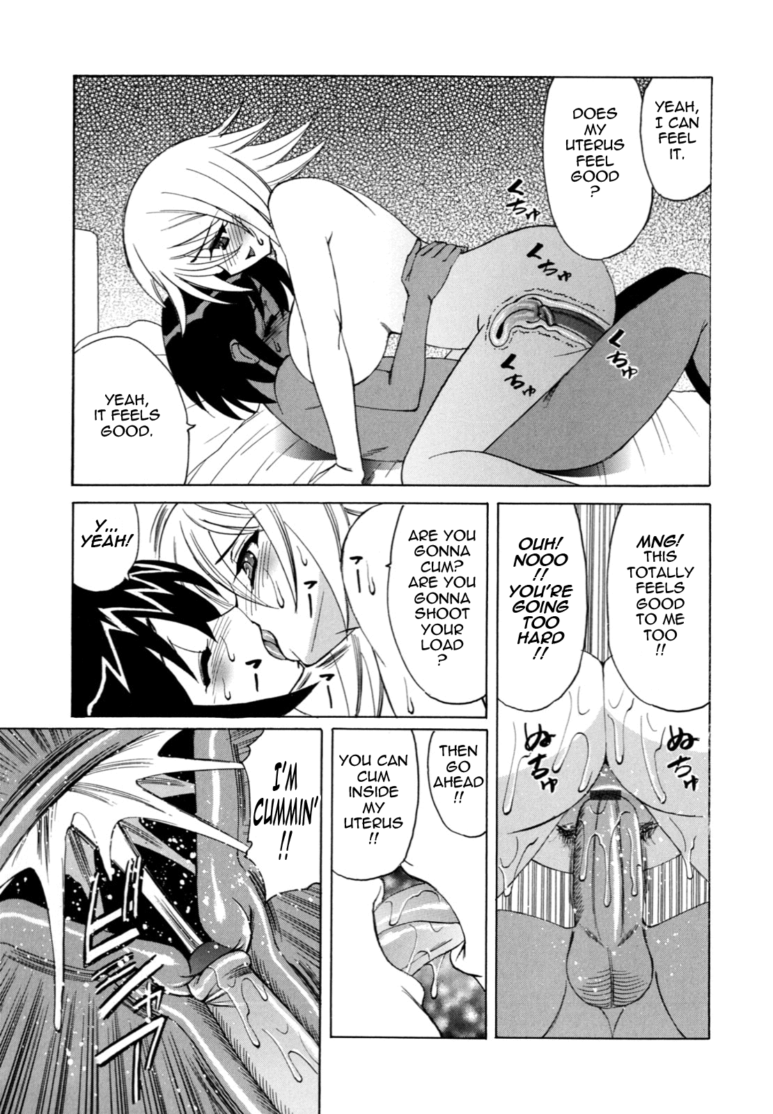 [山本よし文] ぼくの中出し日記 [英訳]