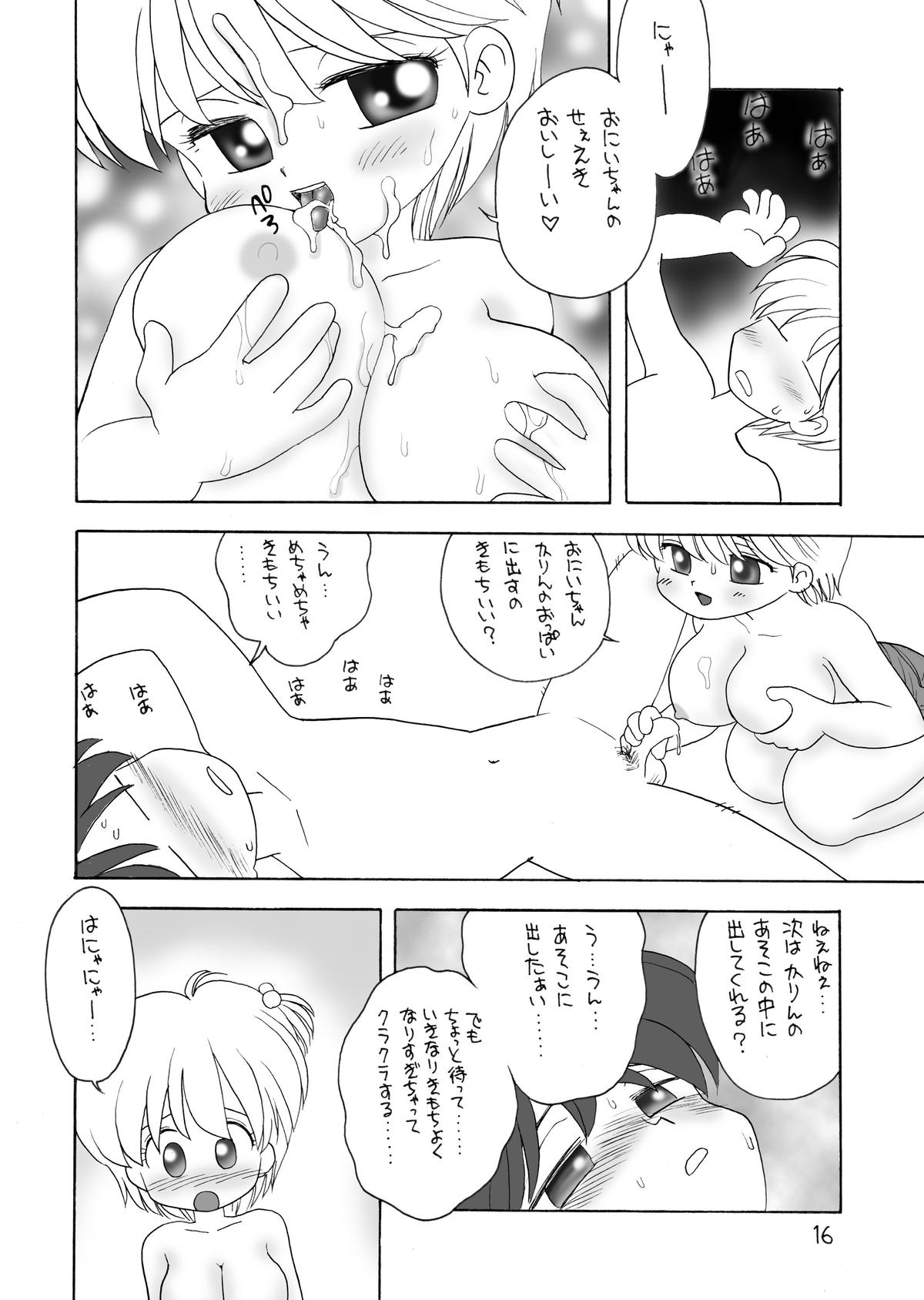 [マイクロ脱兎] UHKT