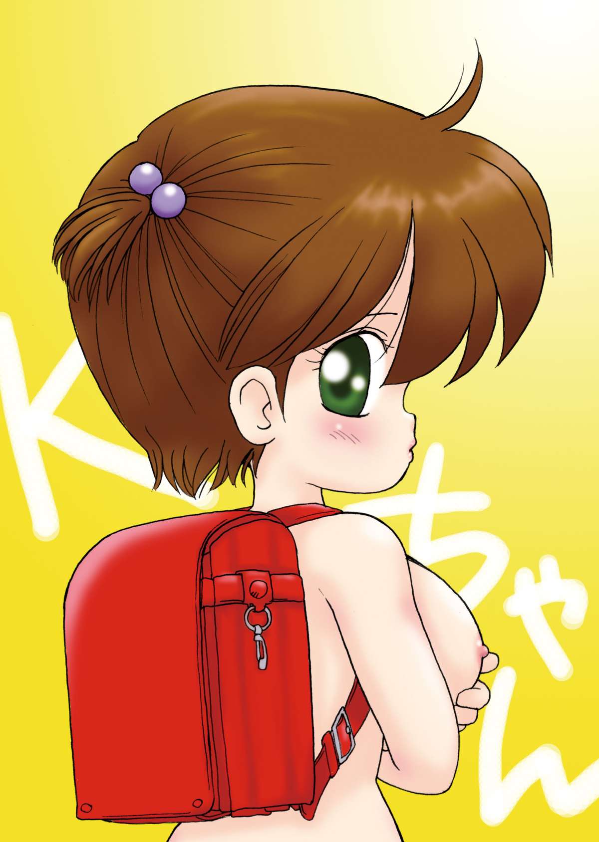 [マイクロ脱兎] UHKT