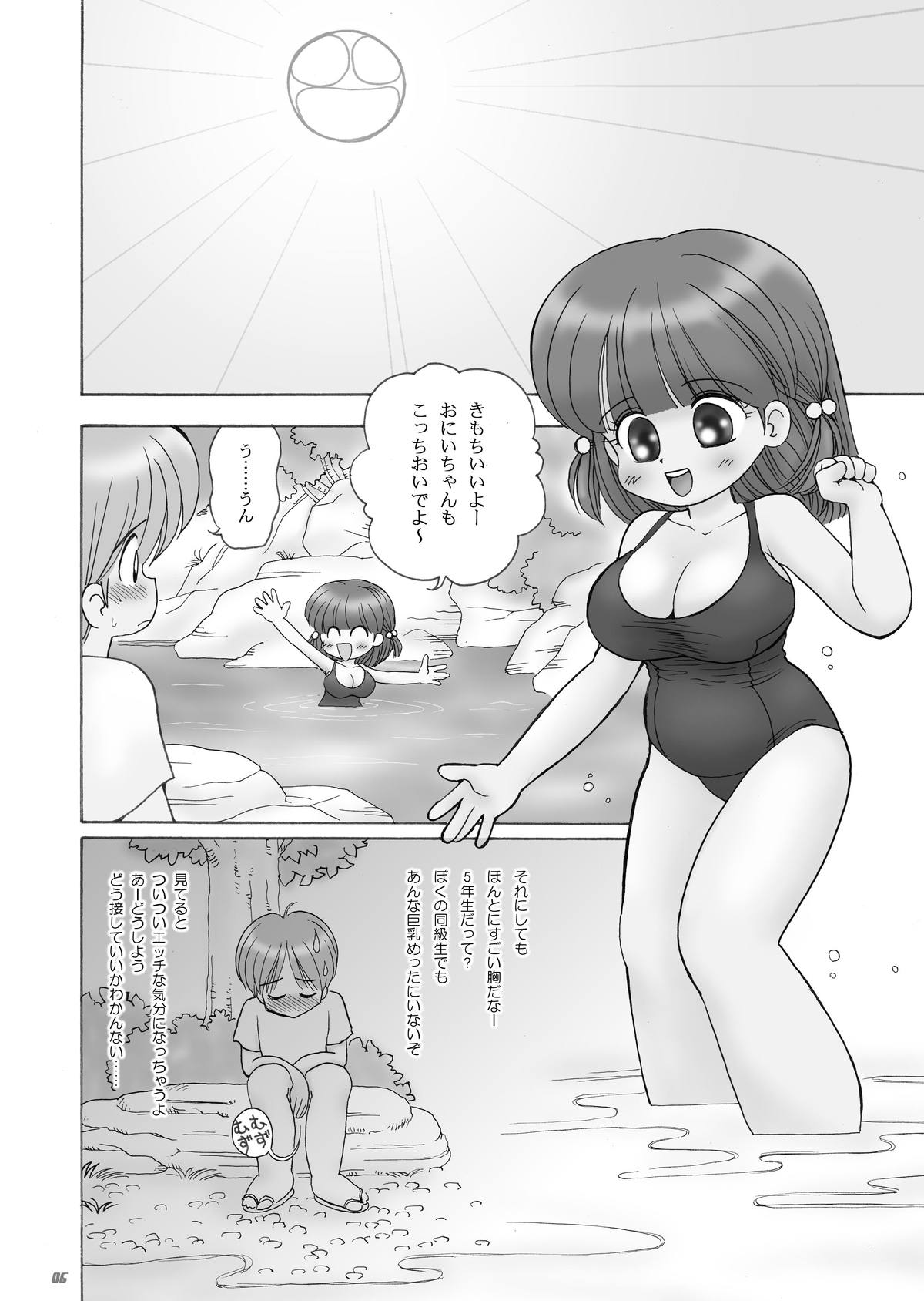 [マイクロ脱兎] UHKT