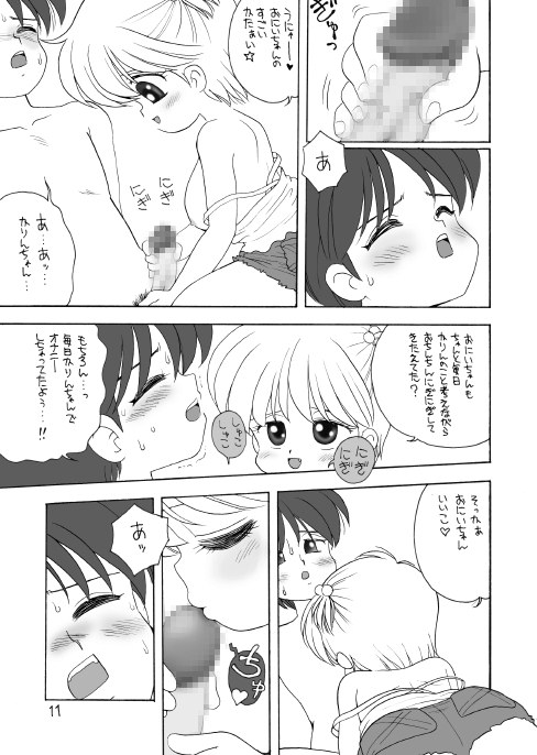 [マイクロ脱兎] UHKT