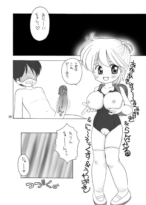 [マイクロ脱兎] UHKT