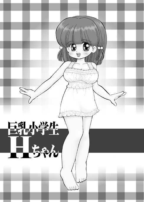 [マイクロ脱兎] UHKT