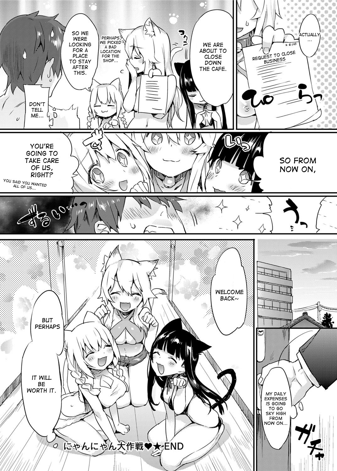 [ティキソー竹田] にゃんにゃん大作戦 (キャノプリcomic 2012年11月号 VOL.25) [英訳] [DL版]
