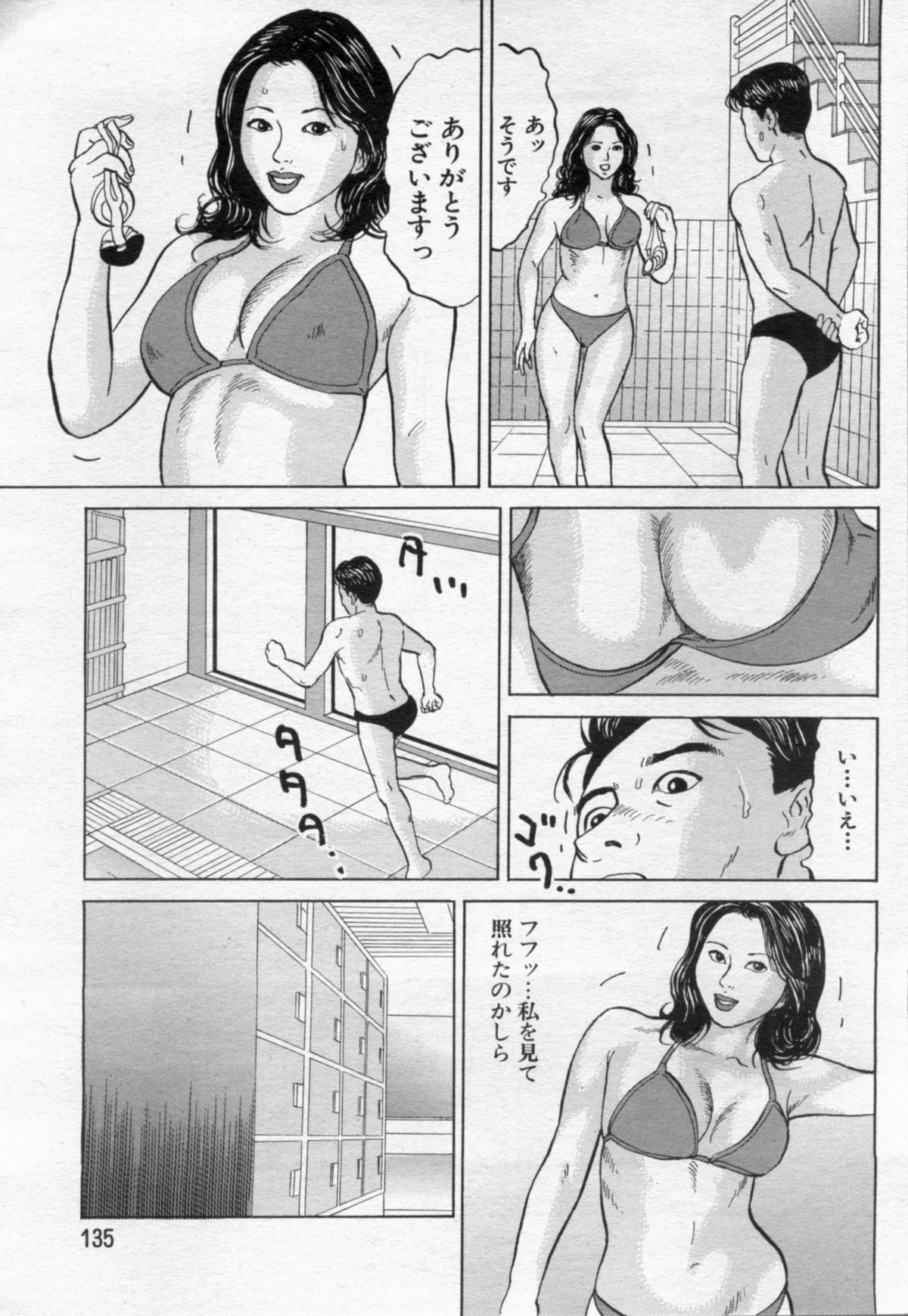 漫画ボン 2012年6月号
