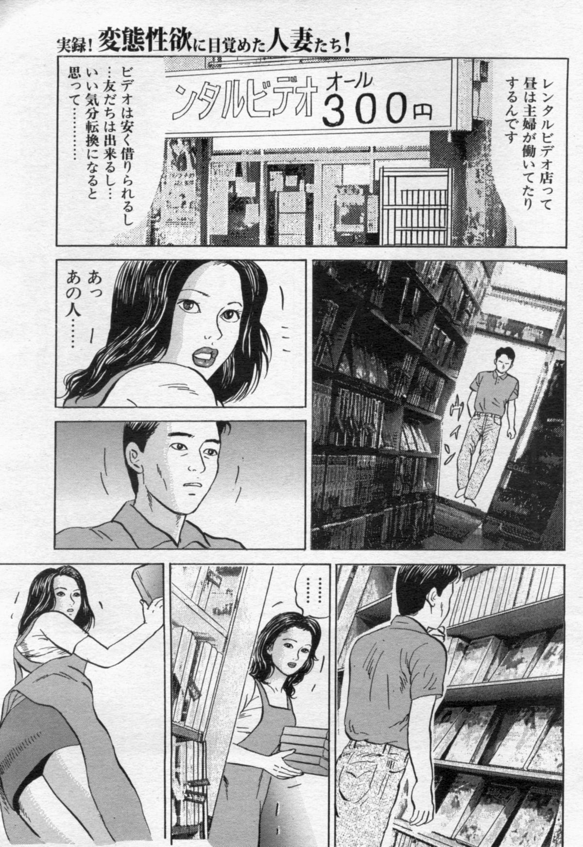 漫画ボン 2012年6月号
