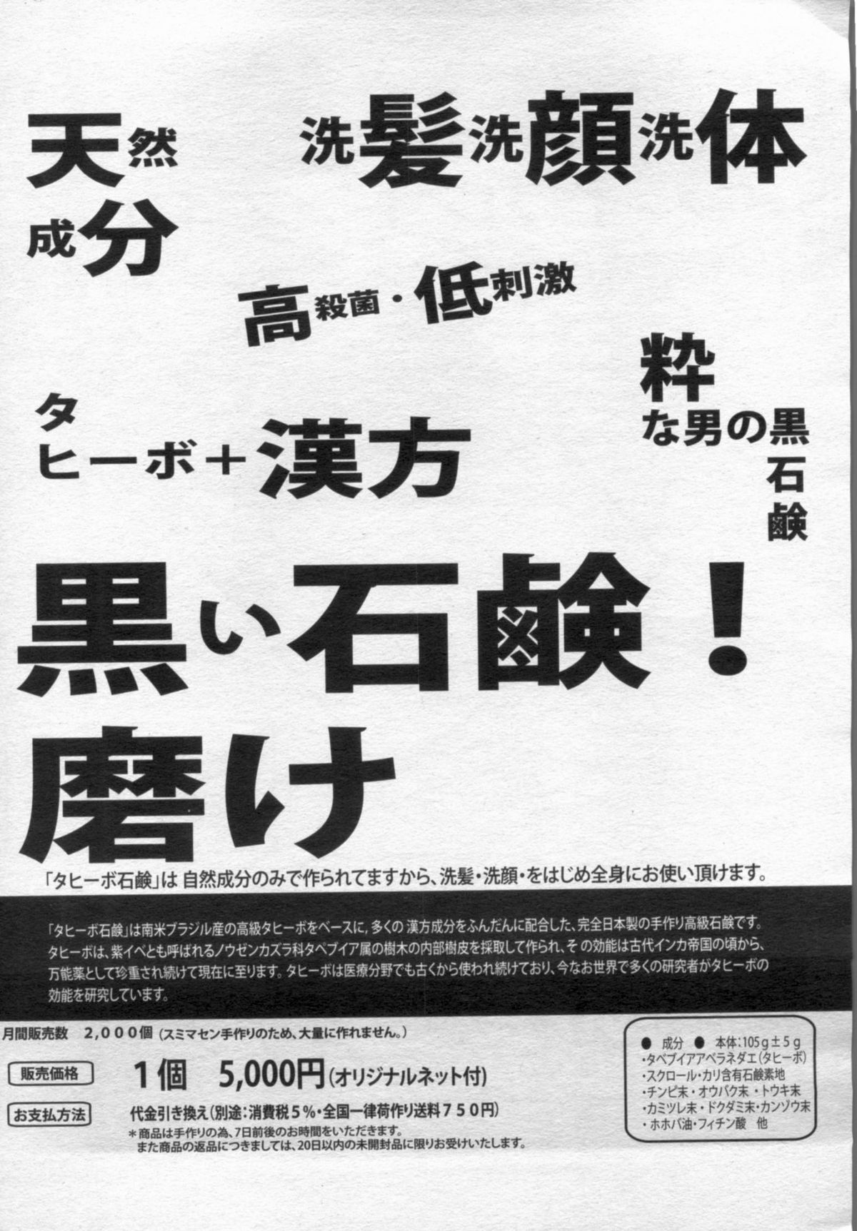 漫画ボン 2012年6月号