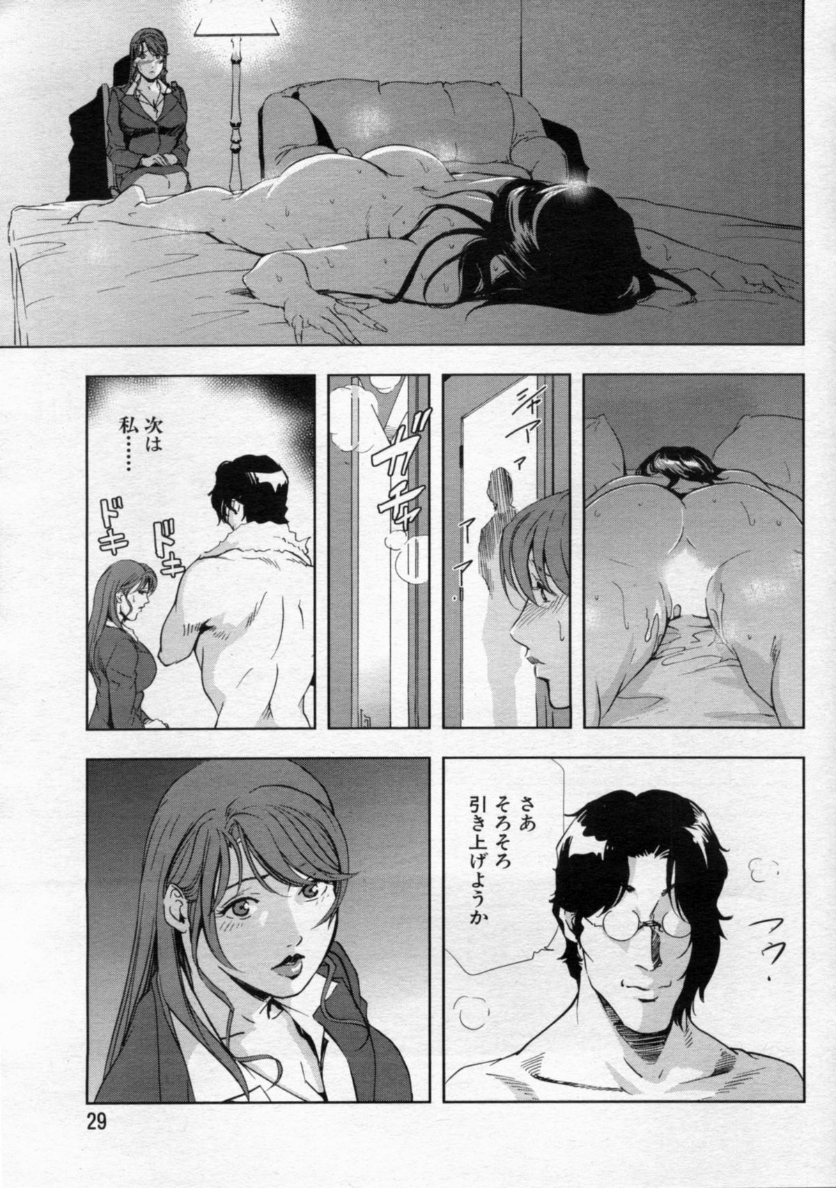 漫画ボン 2012年6月号