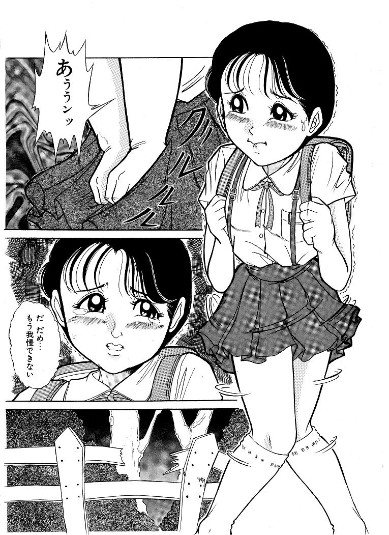 [StarrySky (小牧保)] つもたきまこの残臭 後編 (オリジナル)