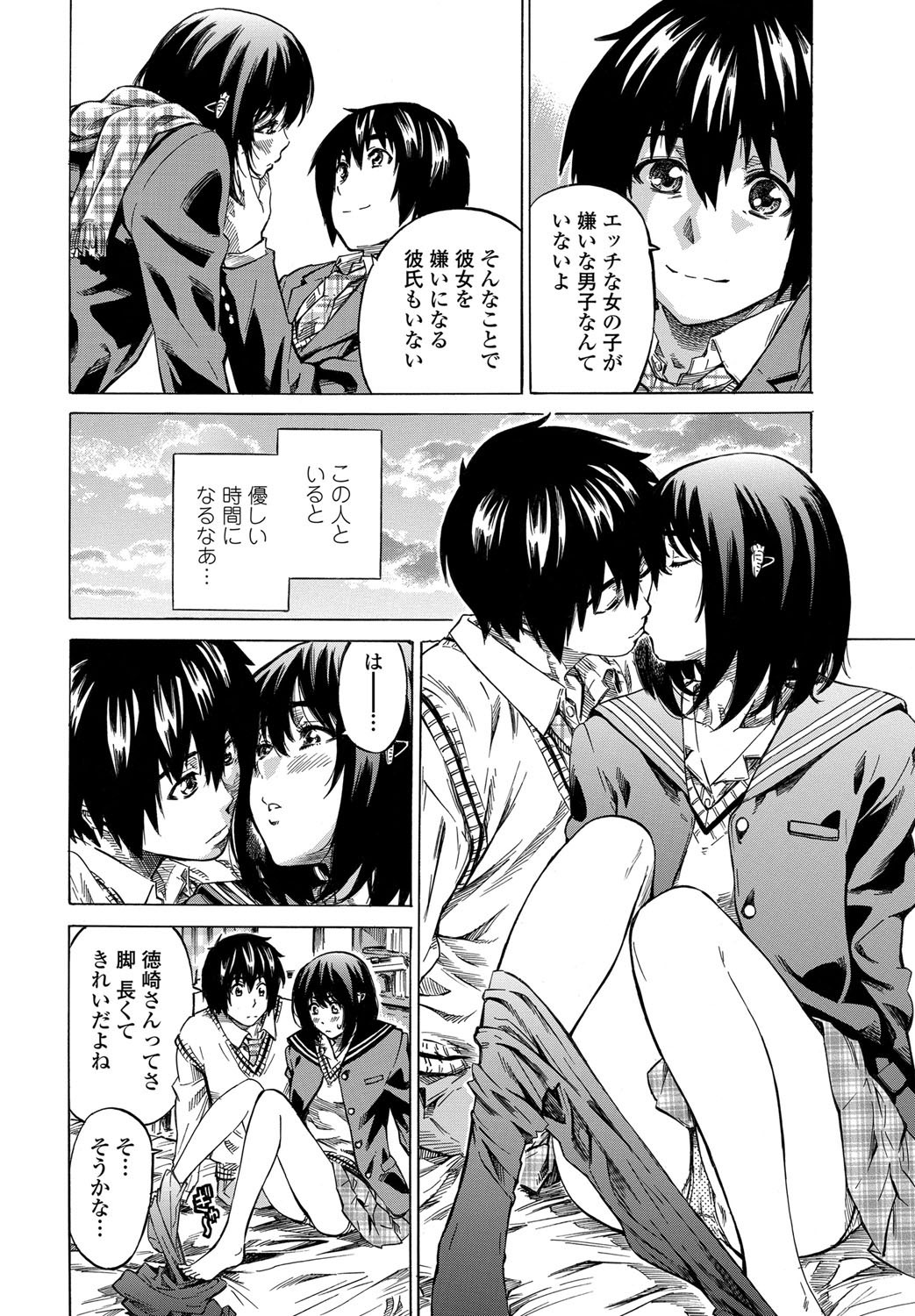 COMICペンギンクラブ 2012年02月号 Vol.306 [DL版]