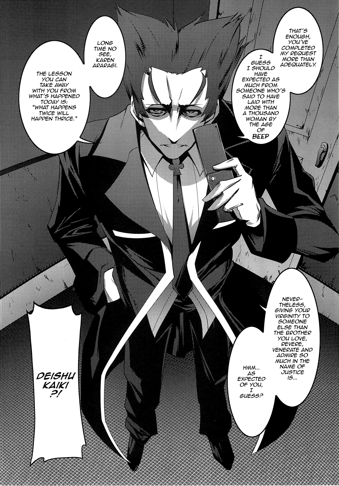 (C82) [夕鍋進行中 (田辺京)] 寝取語 (化物語) [英訳]