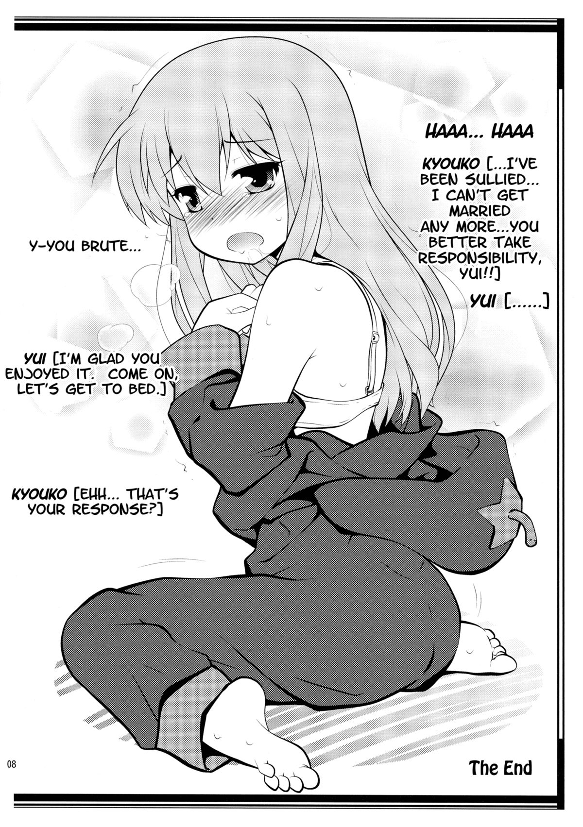 (C82) [ぷり桃 ( ごやっち)] はみがきタイム 完全版 (ゆるゆり) [英訳]