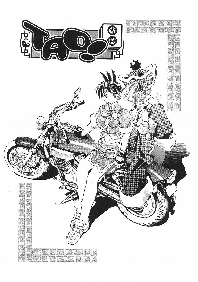 [逢魔刻壱] うそつきアリス