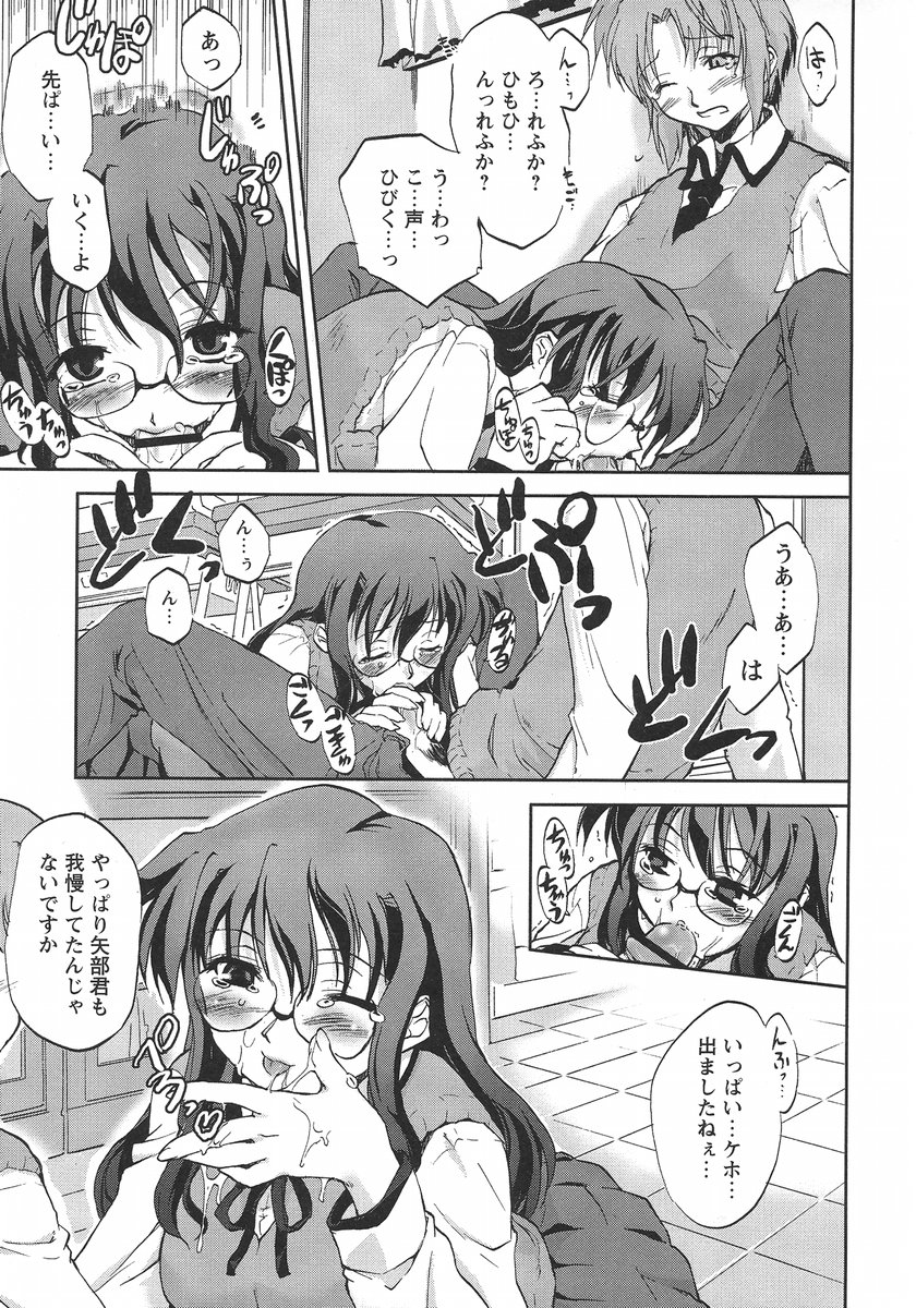 [逢魔刻壱] うそつきアリス