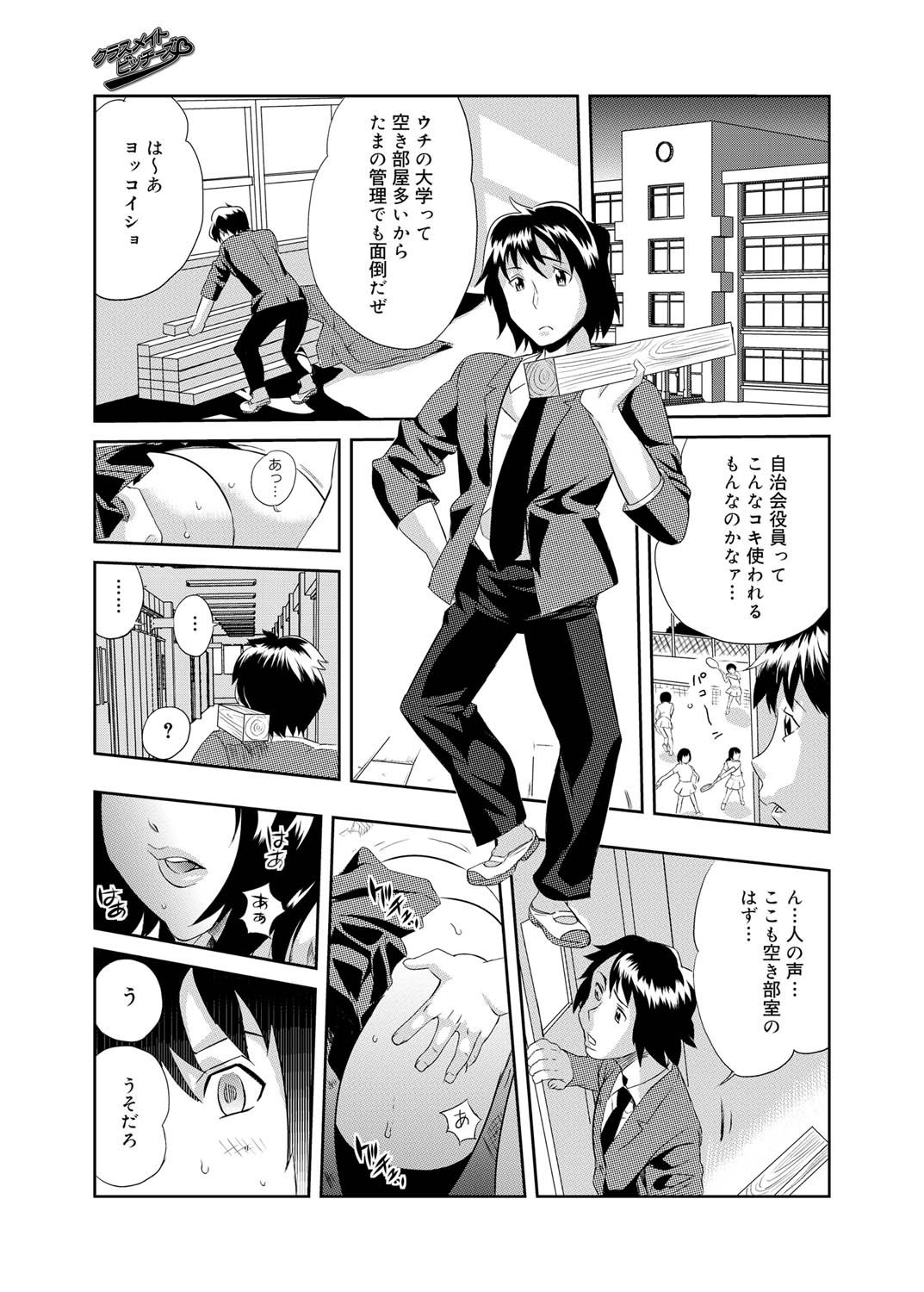 キャノプリ comic 2011年9月号 Vol.11 [DL版]