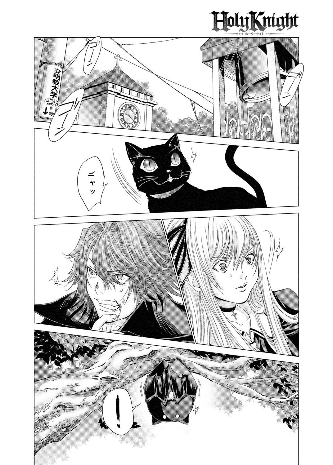 キャノプリ comic 2011年9月号 Vol.11 [DL版]